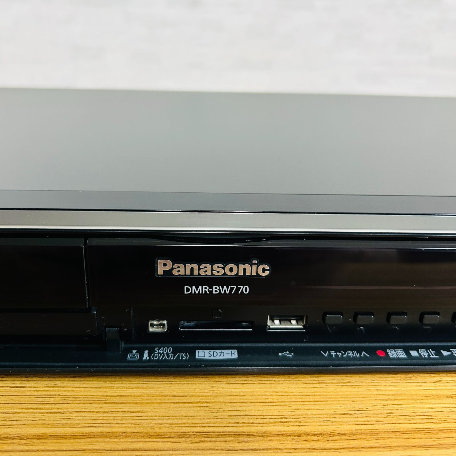 現状品】Panasonic HDD搭載ハイビジョンブルーレイディスクレコーダー