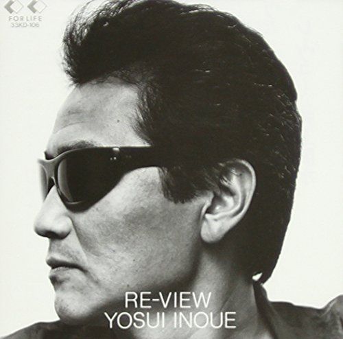 CD)Re-View - 井上陽水／井上陽水、安全地帯 - メルカリ