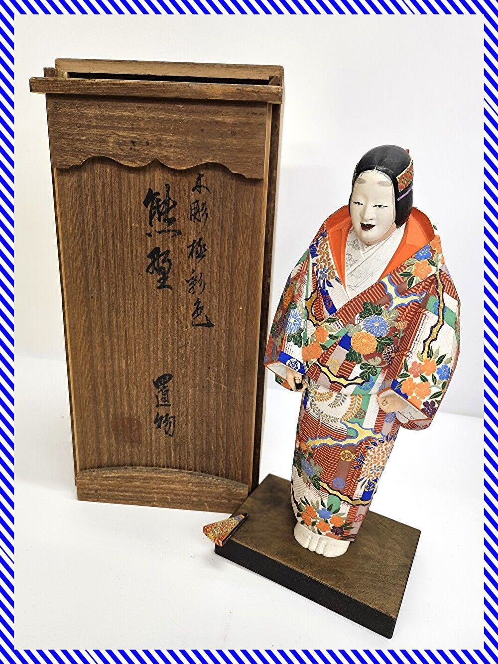 市川銕琅 刻 木彫極彩色 能姿 熊聖 共箱 共布 奈良一刀彫 28cm 置物 共