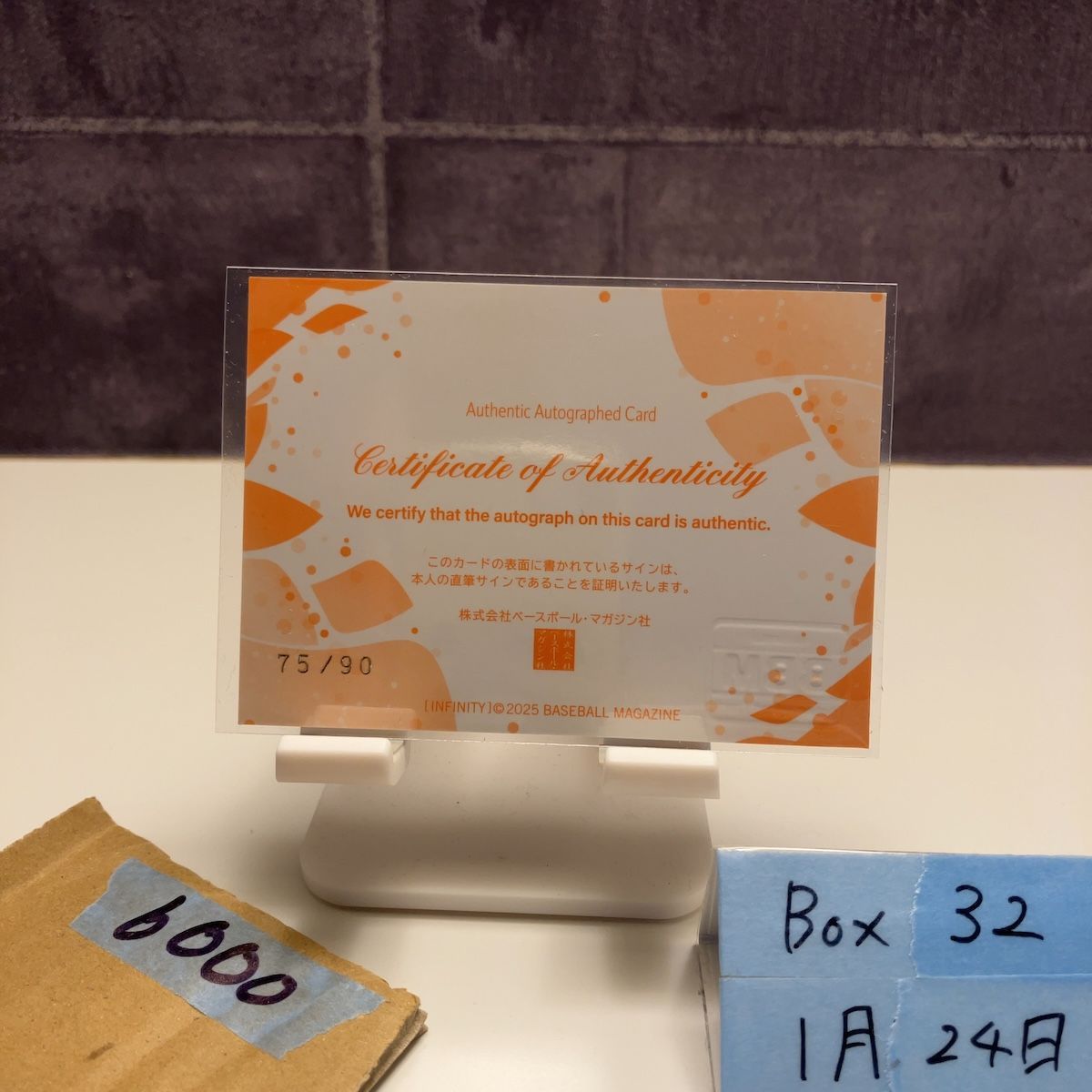 2025 BBM Infinity BRODIE RETALLICK ブロディレタリック 75/90 直筆