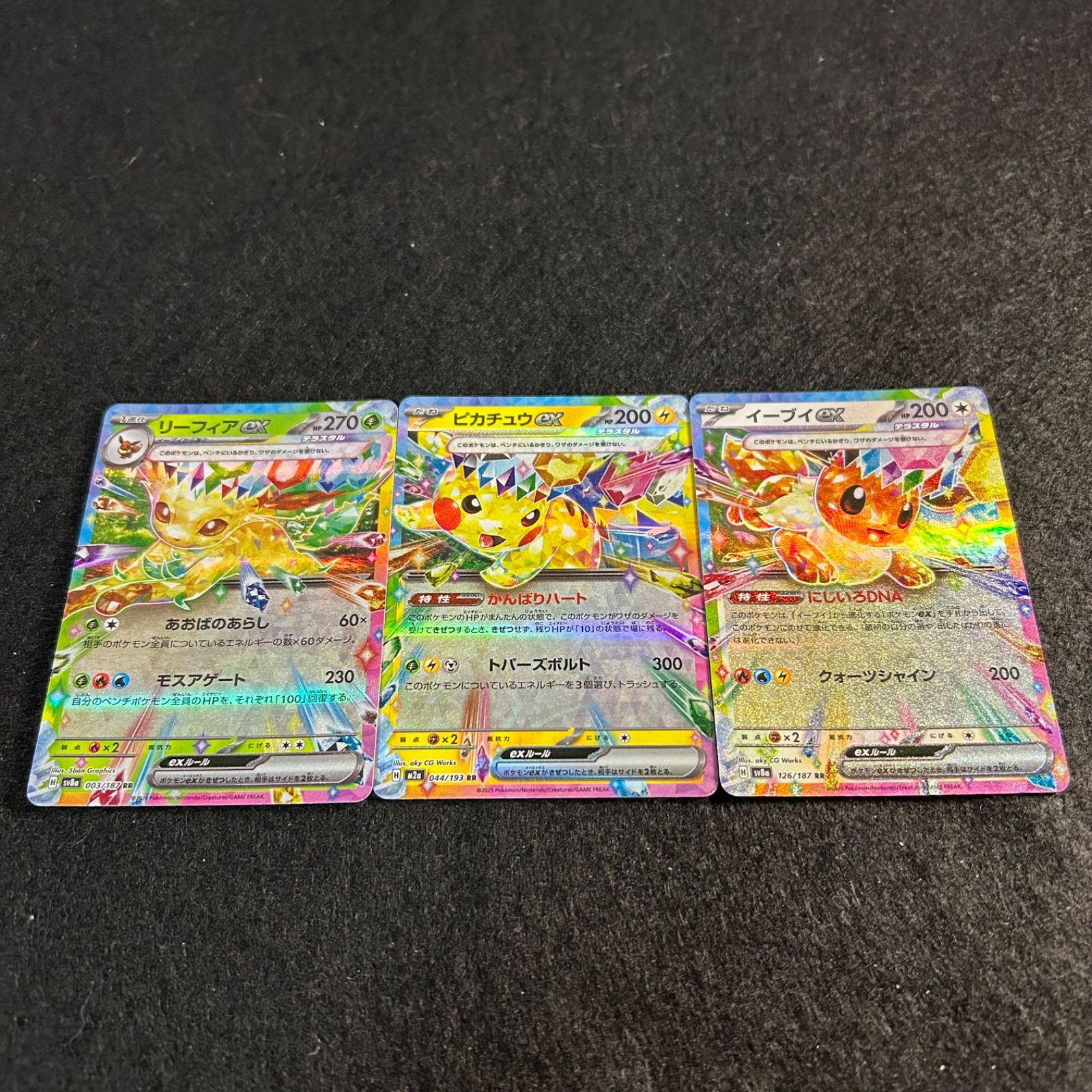 a1671【ポケモンカード】リーフィアex ピカチュウex イーブイex セット