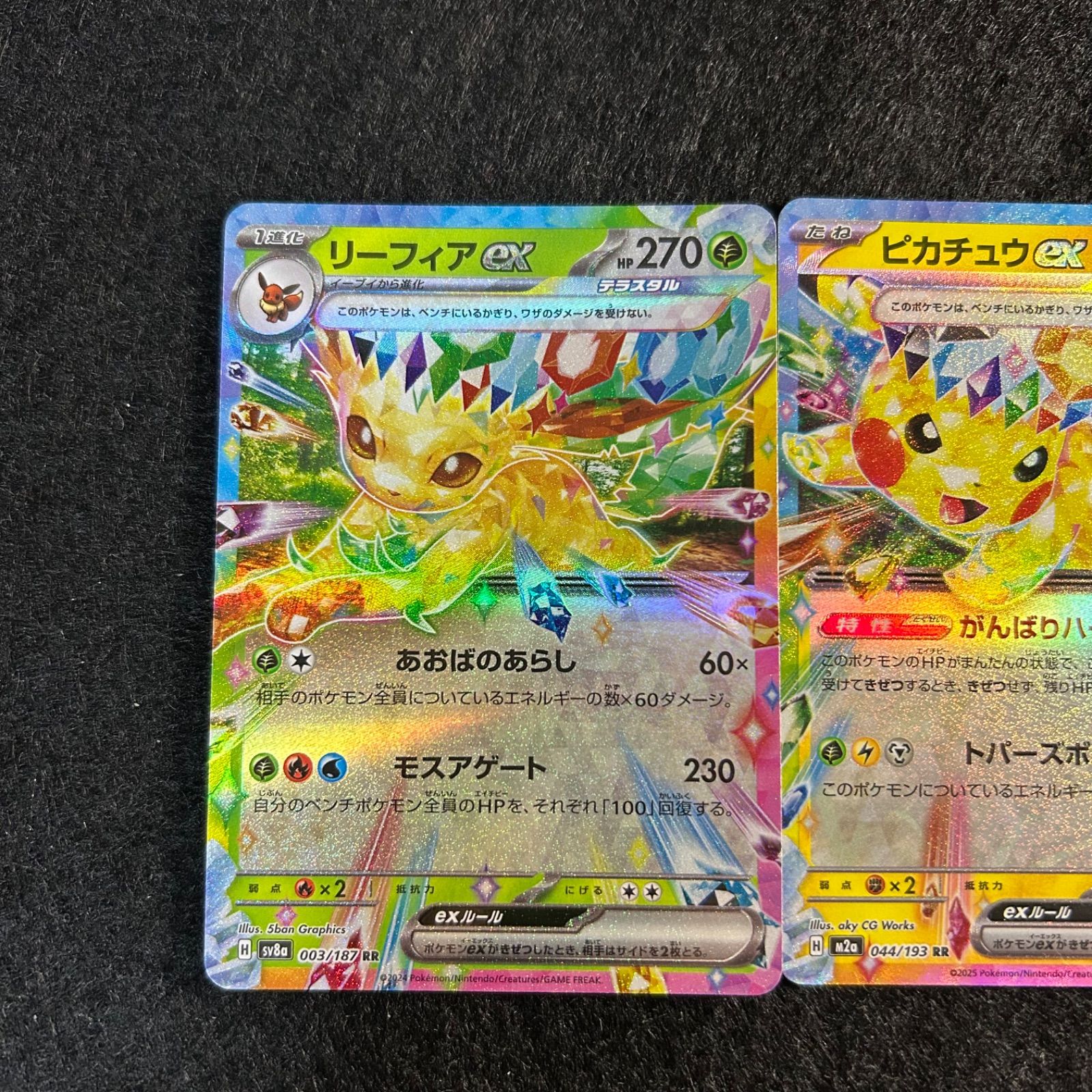 a1671【ポケモンカード】リーフィアex ピカチュウex イーブイex セット