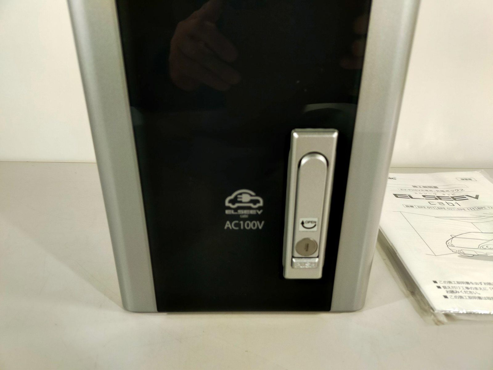 Panasonic - 新品未開封 保証有 Panasonic ELSEEV mine 充電ポートの