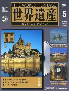 中古】その他DVD 世界遺産 DVDコレクション 5 - メルカリ