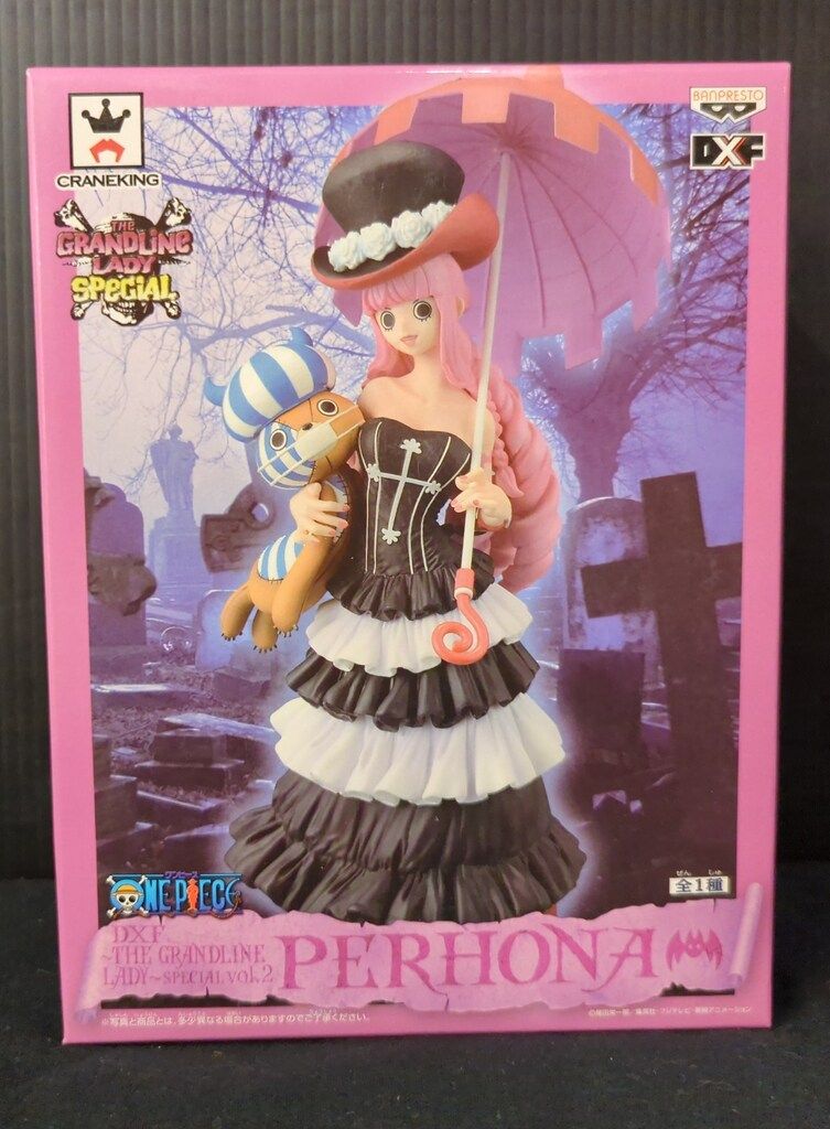 バンプレスト DXF THE GRANDLINE LADY SPECIAL vol.02 ペローナ - メルカリ