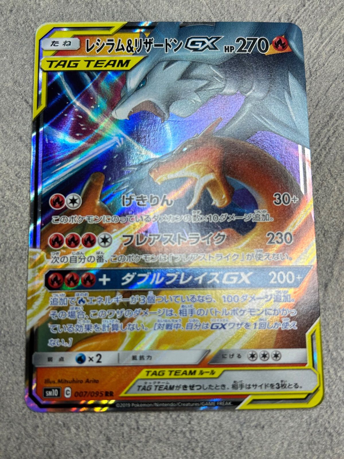 ポケモンカード TAG TEAM GX 2枚セット 中古品 ブラッキー＆ダークライ