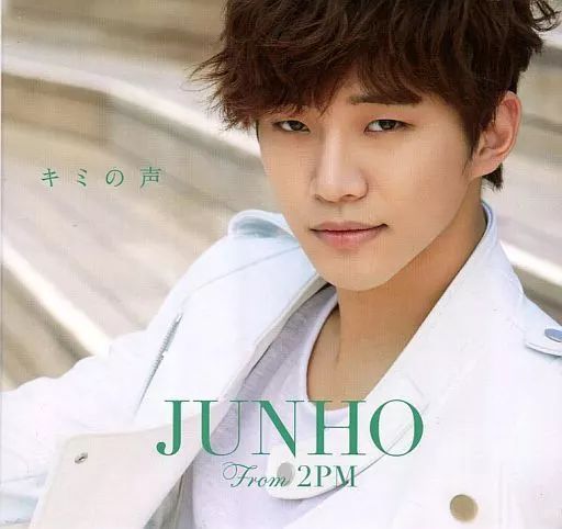 中古】洋楽CD JUNHO(From 2PM) / キミの声[3枚同時購入セット] - メルカリ