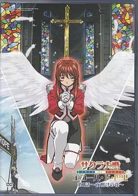 中古】アニメDVD サクラ大戦 エコール・ド・巴里 第1話 ～夜明けの花