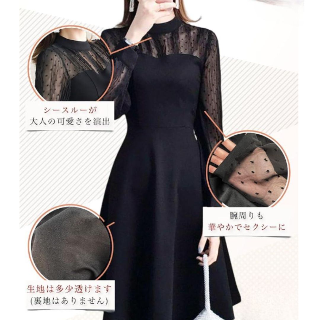 シースルーワンピース レディース】ブラックドレス 長袖 ドット