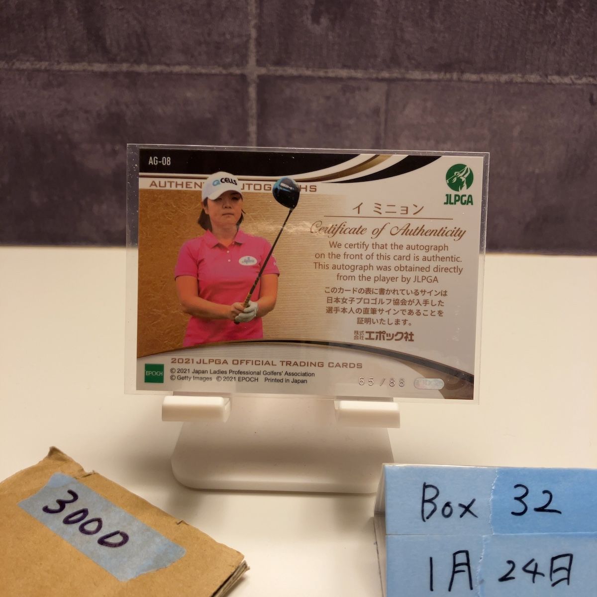 2021 EPOCH Min-Young Lee イミニョン 65/88 直筆サインカード JLPGA 