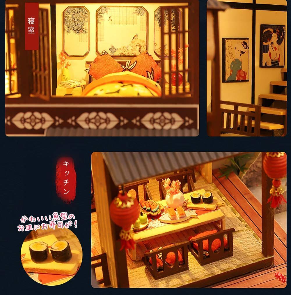moin ドールハウス ミニチュア 手作りキット セット moin 和風 日本の
