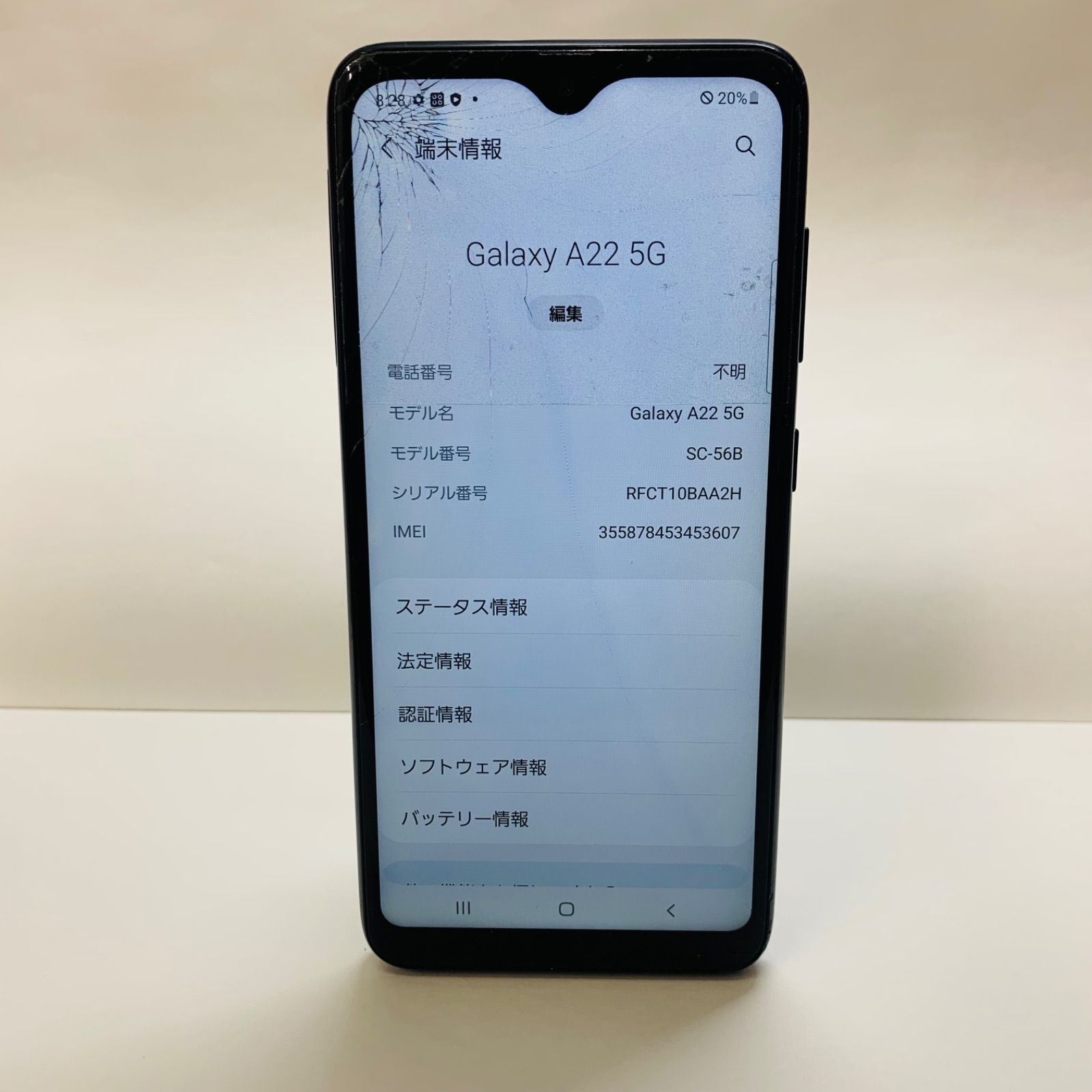 Galaxy A22 5G SC-56B SIMフリー ジャンク - メルカリ