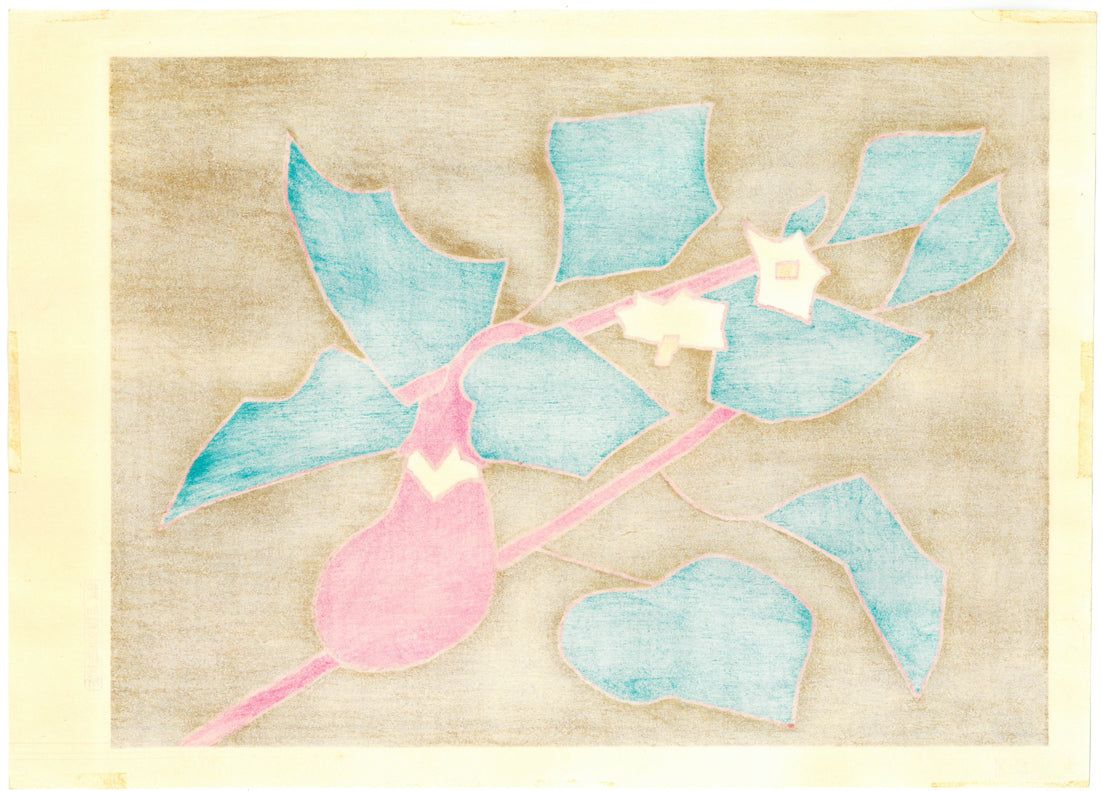 熊谷 守一「茄子」木版画・限定品・1972年作 文化勲章辞退 画壇の仙人