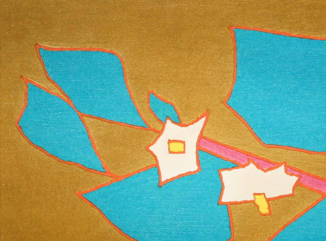 熊谷 守一「茄子」木版画・限定品・1972年作 文化勲章辞退 画壇の仙人