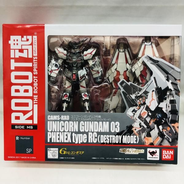 中古】開封)ROBOT魂 ＜SIDE MS＞ ユニコーンガンダム3号機 フェネクス
