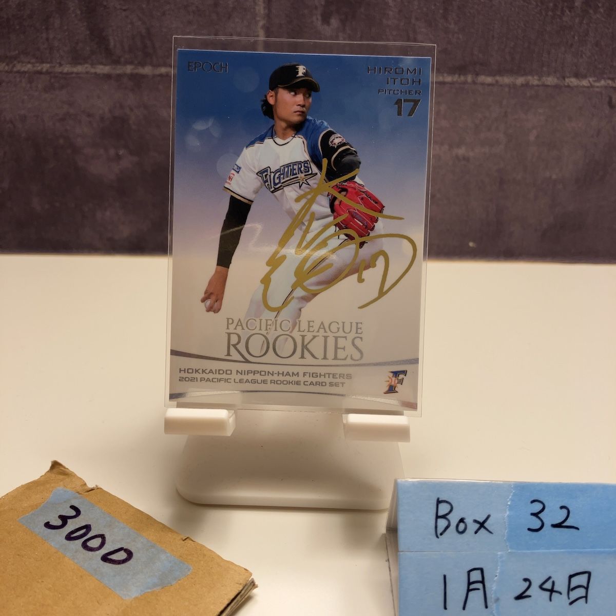 2021 EPOCH Pacific League 伊藤大海 34/67 金箔サイン 北海道日本ハム