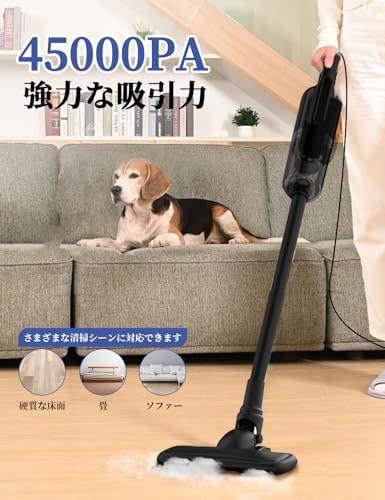 掃除機 コード式 45KPa強力吸引 5M電源コード Verslife C8PRO 1.1kg超