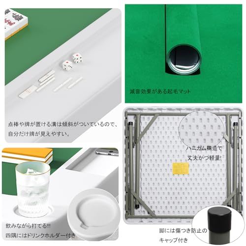 SUNPIE」麻雀卓 折り畳み式 麻雀台 高密度ポリエチレン 耐荷重200kg