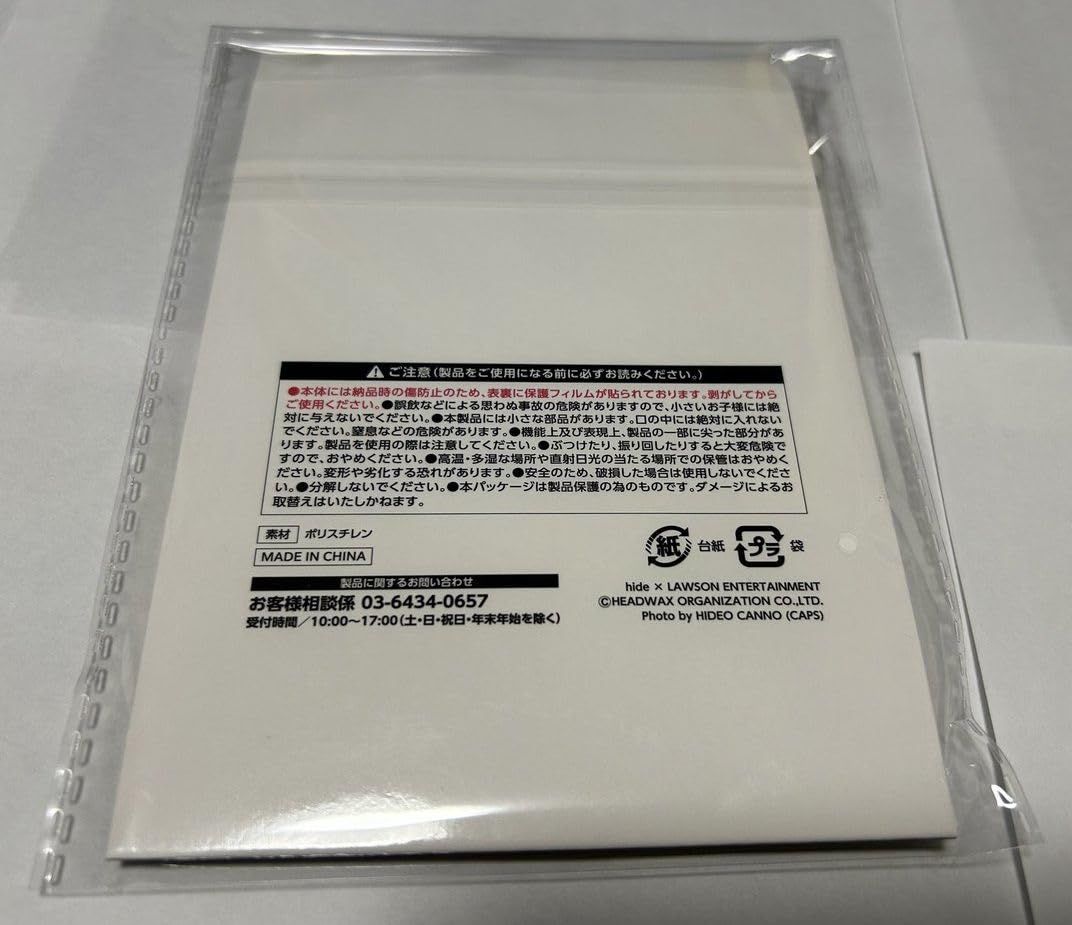 hide ヒデ X JAPAN くじ 2026 B賞 アクスタ アクリルスタンド クリア
