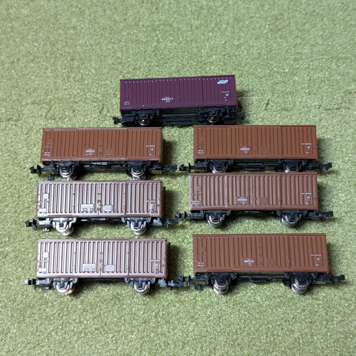 トミックス TOMIX 鉄道模型 4両セット JR TOMIX トミックス | TOMIX