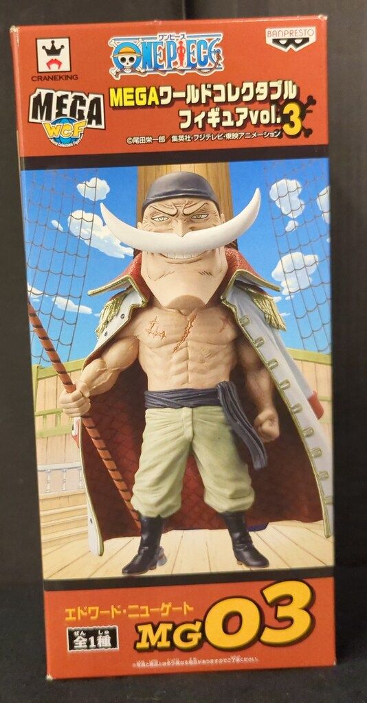 バンプレスト WCF ワンピース MEGAワールドコレクタブルフィギュア vol