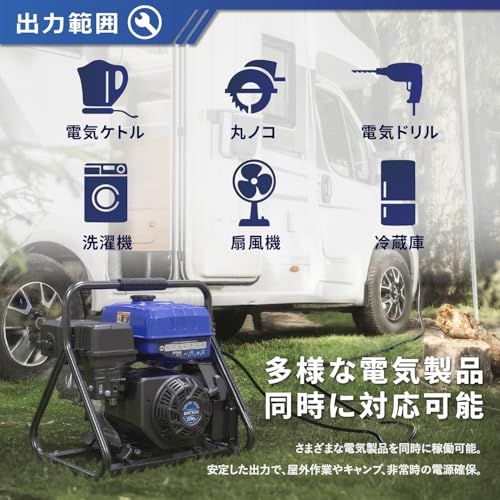 Gaidohインバーター発電機 最大出力3.5kVA 高性能 静音 50Hz/60Hz切替