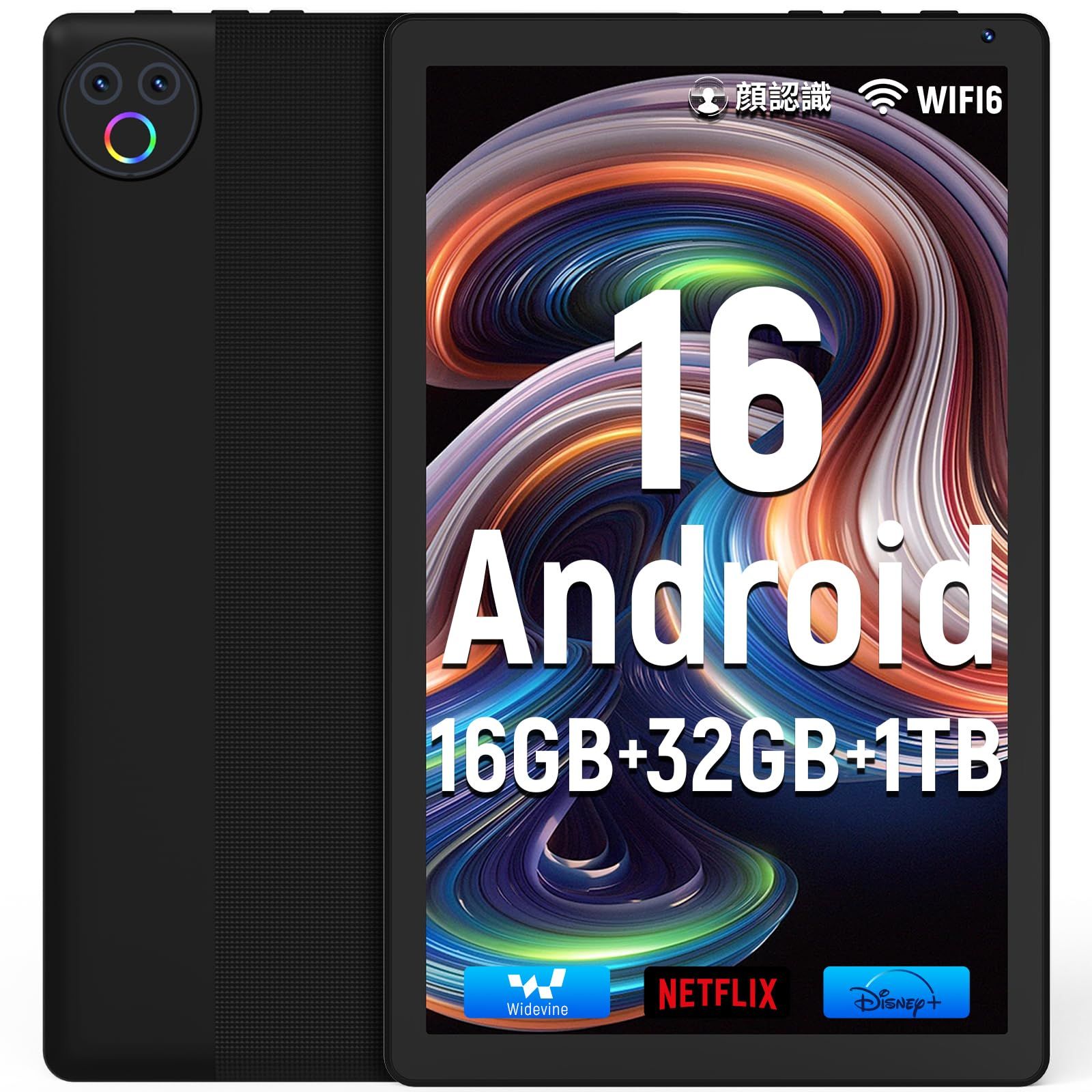 7点セット❣️Android16 タブレットWi-Fiモデル 64GB 24GB ヤマダ