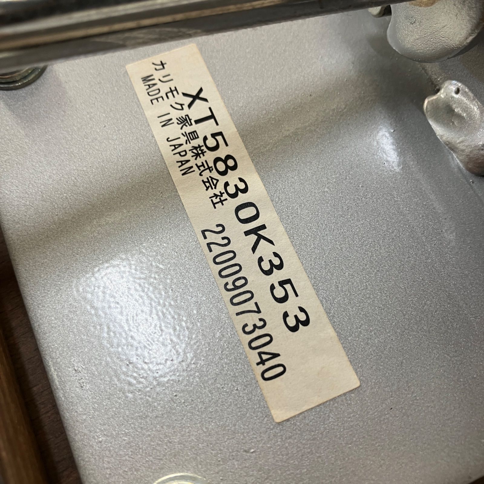 XT5830K353 ブラウン