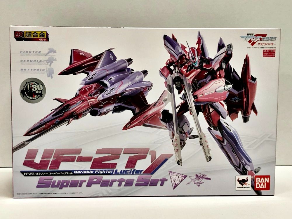 29.【未開封】DX超合金 VF-27γ ルシファースーパーパーツセット 劇場版
