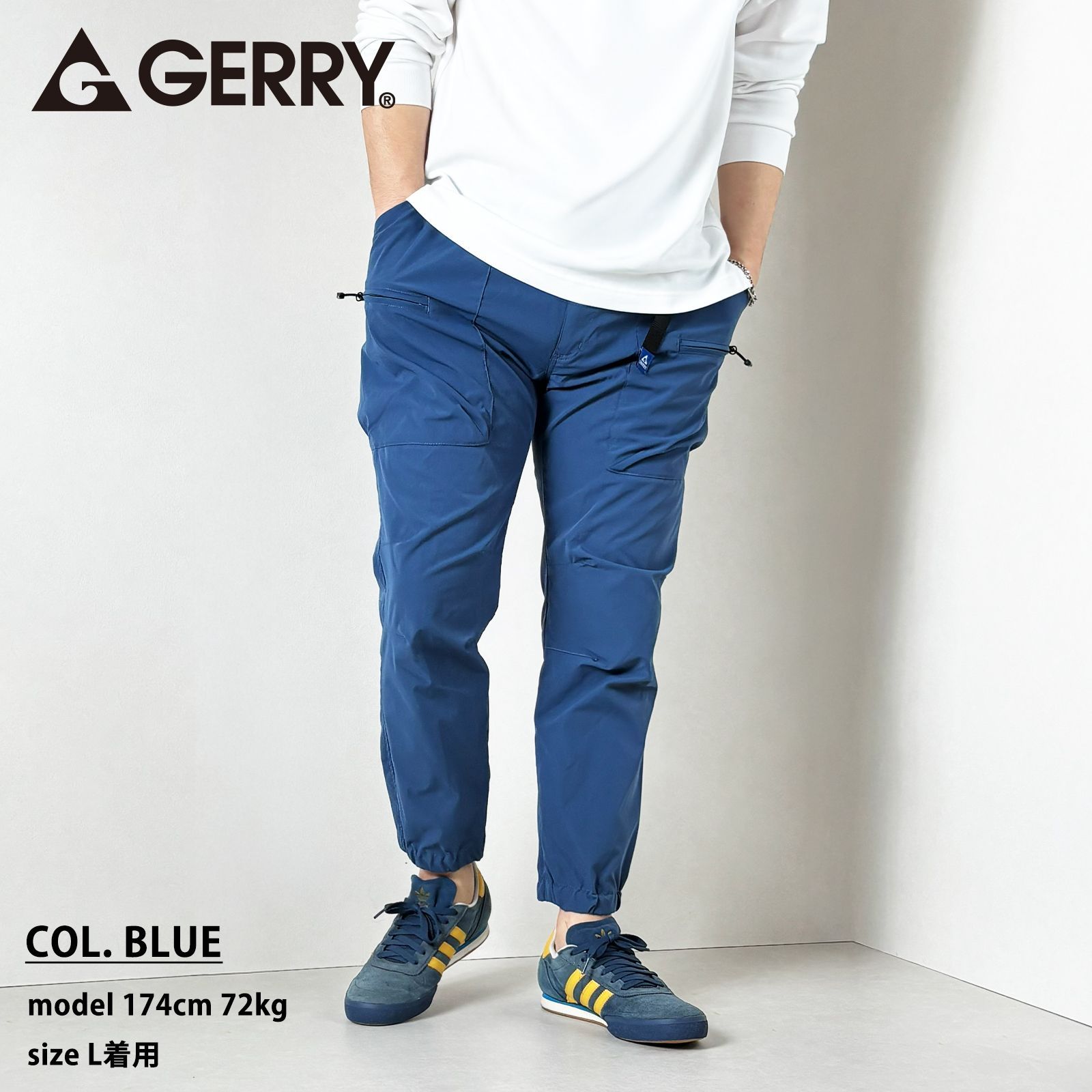 新品 GERRY ベルト付き 撥水加工 ストレッチ クライミングパンツ 