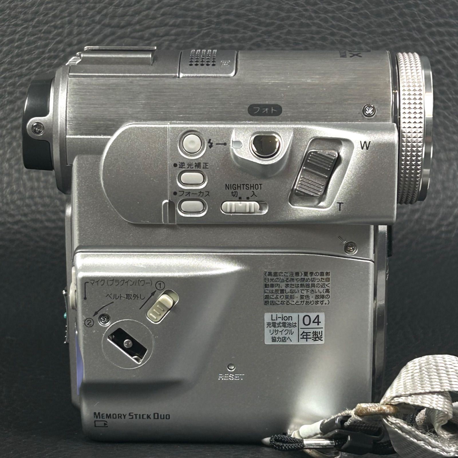 SONY Handycam DCR-PC350 MiniDV ソニー ビデオカメラ 元箱付 付属品