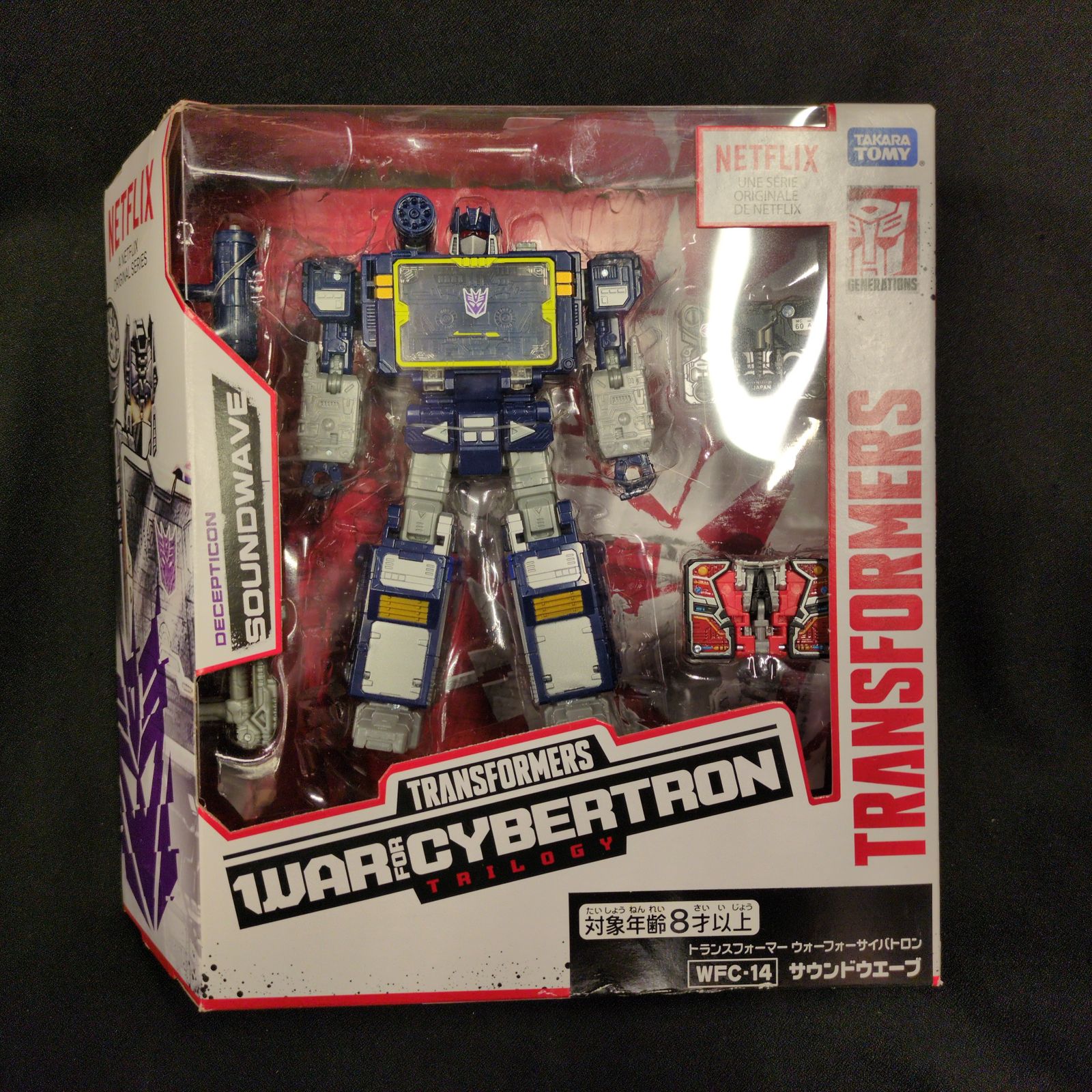 タカラトミー ウォーフォーサイバトロン サウンドウェーブ WFC14
