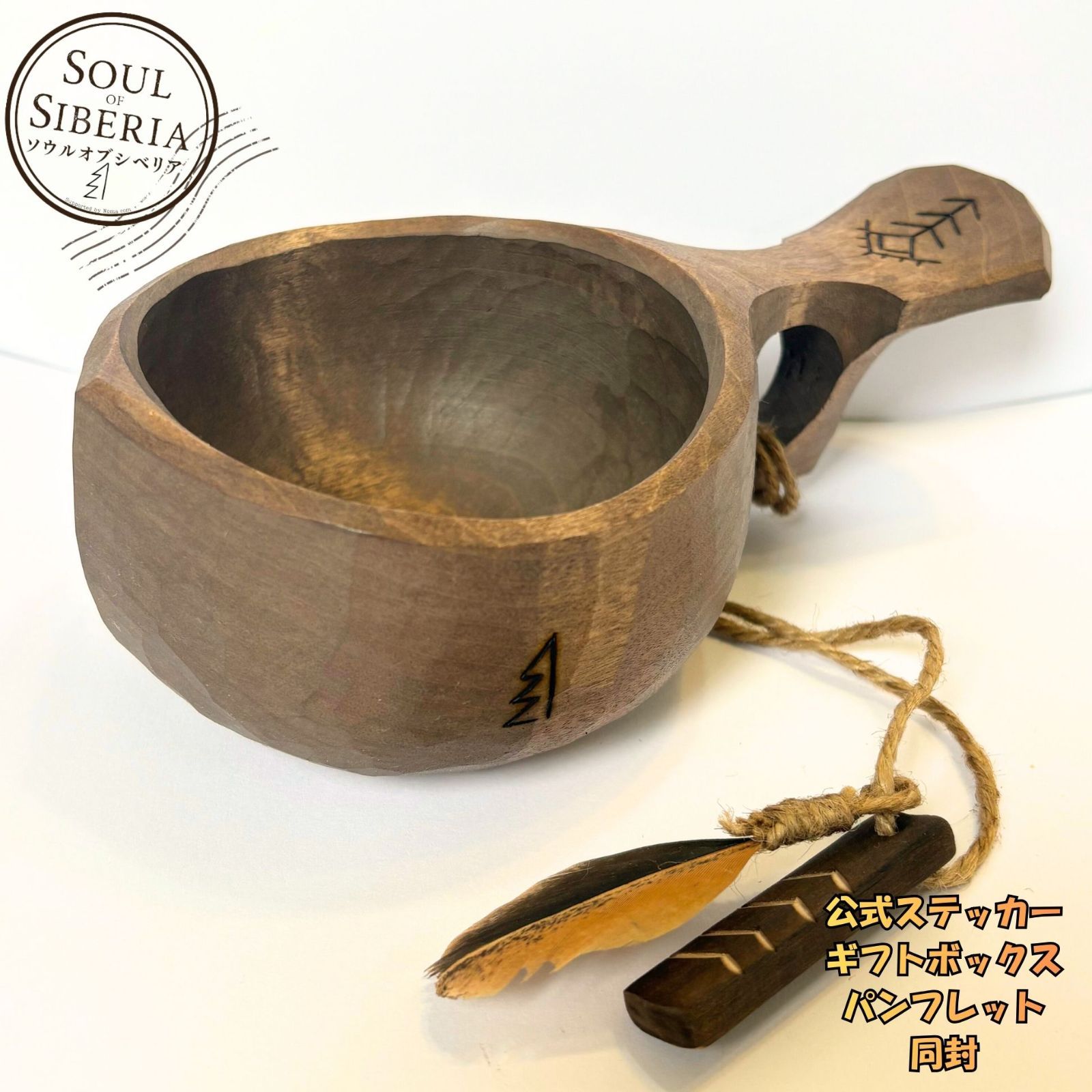 ⭐️Bird's Tail バーズテイル 灰色モデル【公式】ソウルオブシベリア