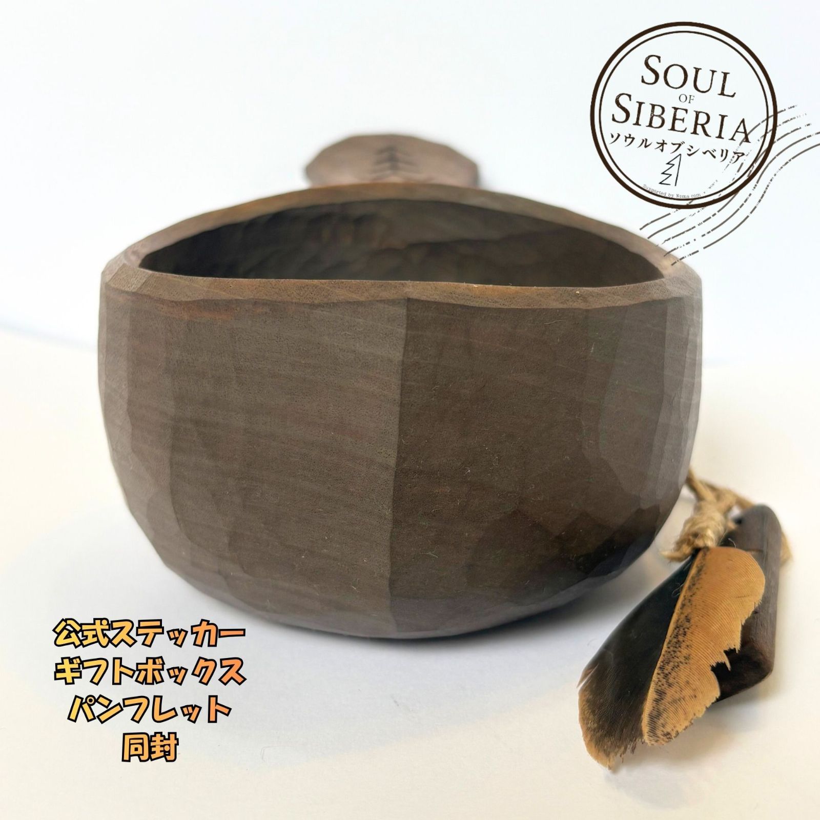 ⭐️Bird's Tail バーズテイル 灰色モデル【公式】ソウルオブシベリア