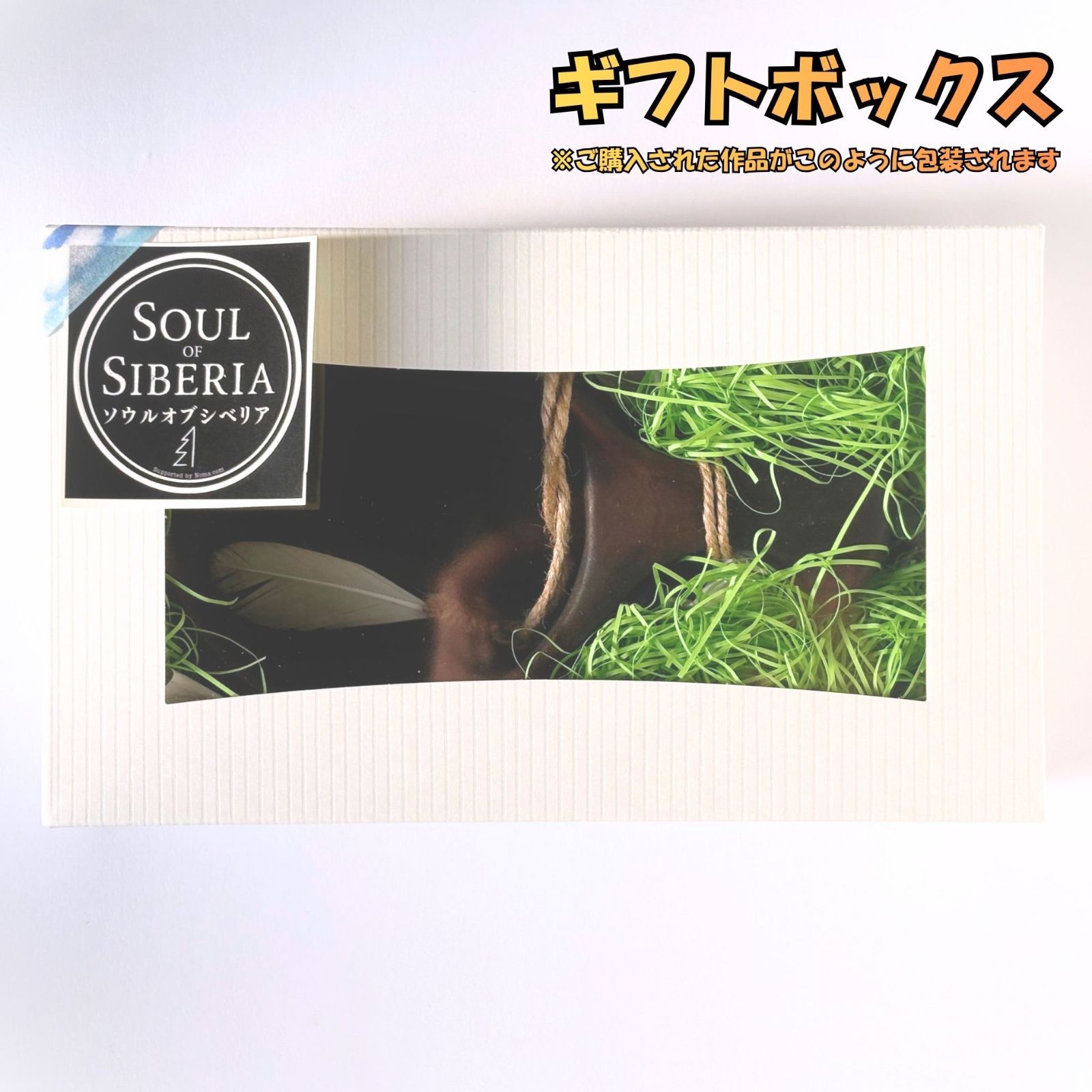 ⭐️Bird's Tail バーズテイル 灰色モデル【公式】ソウルオブシベリア