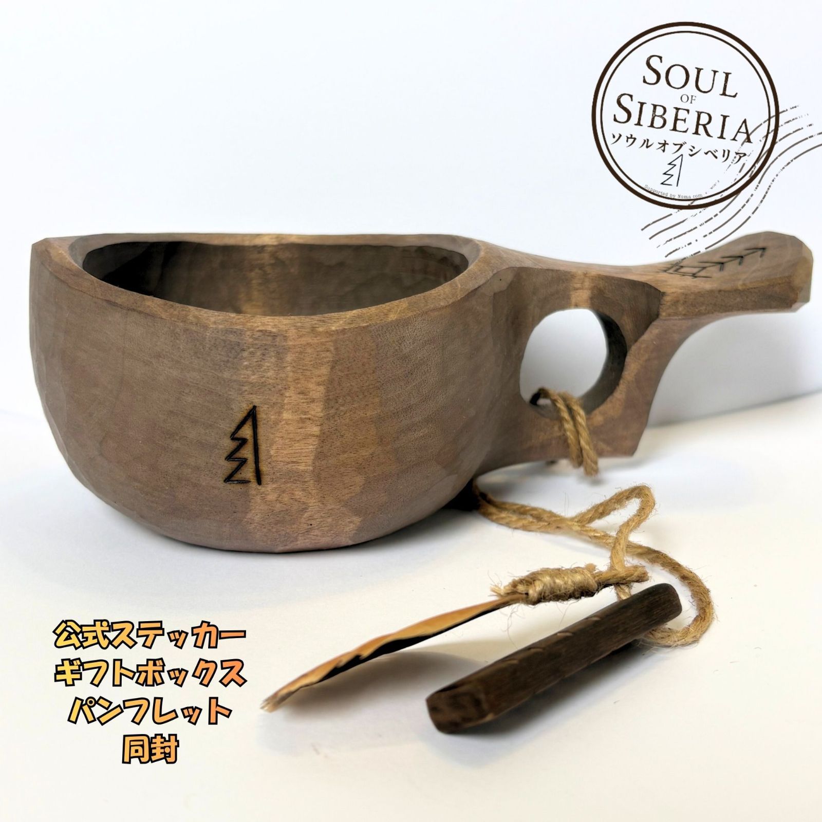 ⭐️Bird's Tail バーズテイル 灰色モデル【公式】ソウルオブシベリア