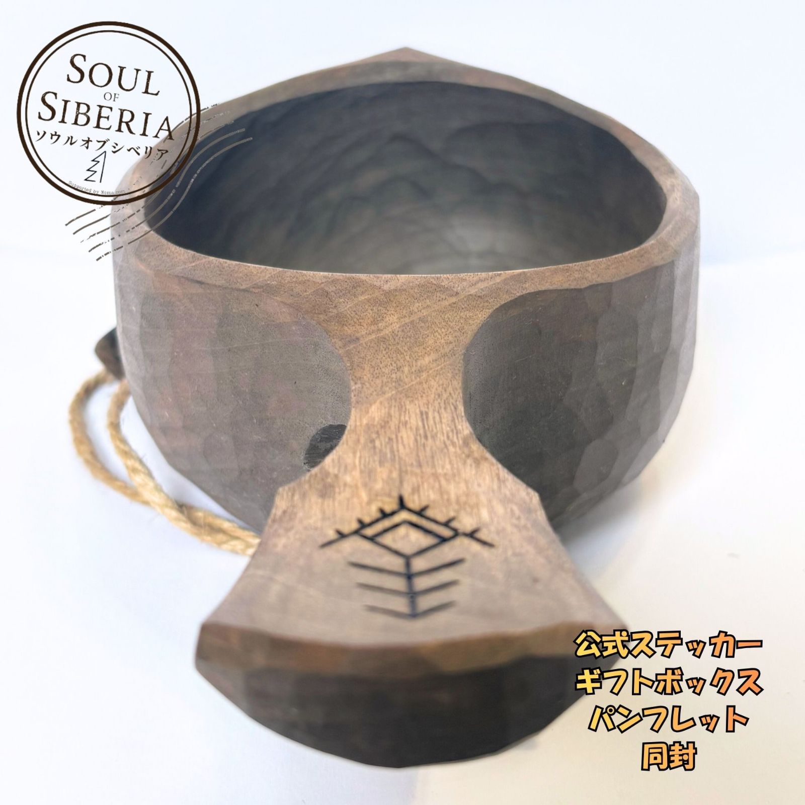 ⭐️Bird's Tail バーズテイル 灰色モデル【公式】ソウルオブシベリア