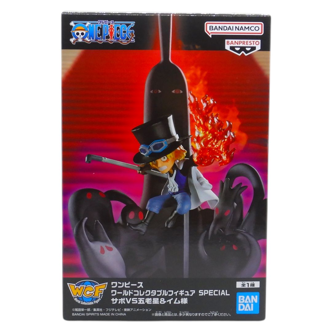 ワンピースワールドコレクタブルフィギュア SPECIAL サボVS五老星