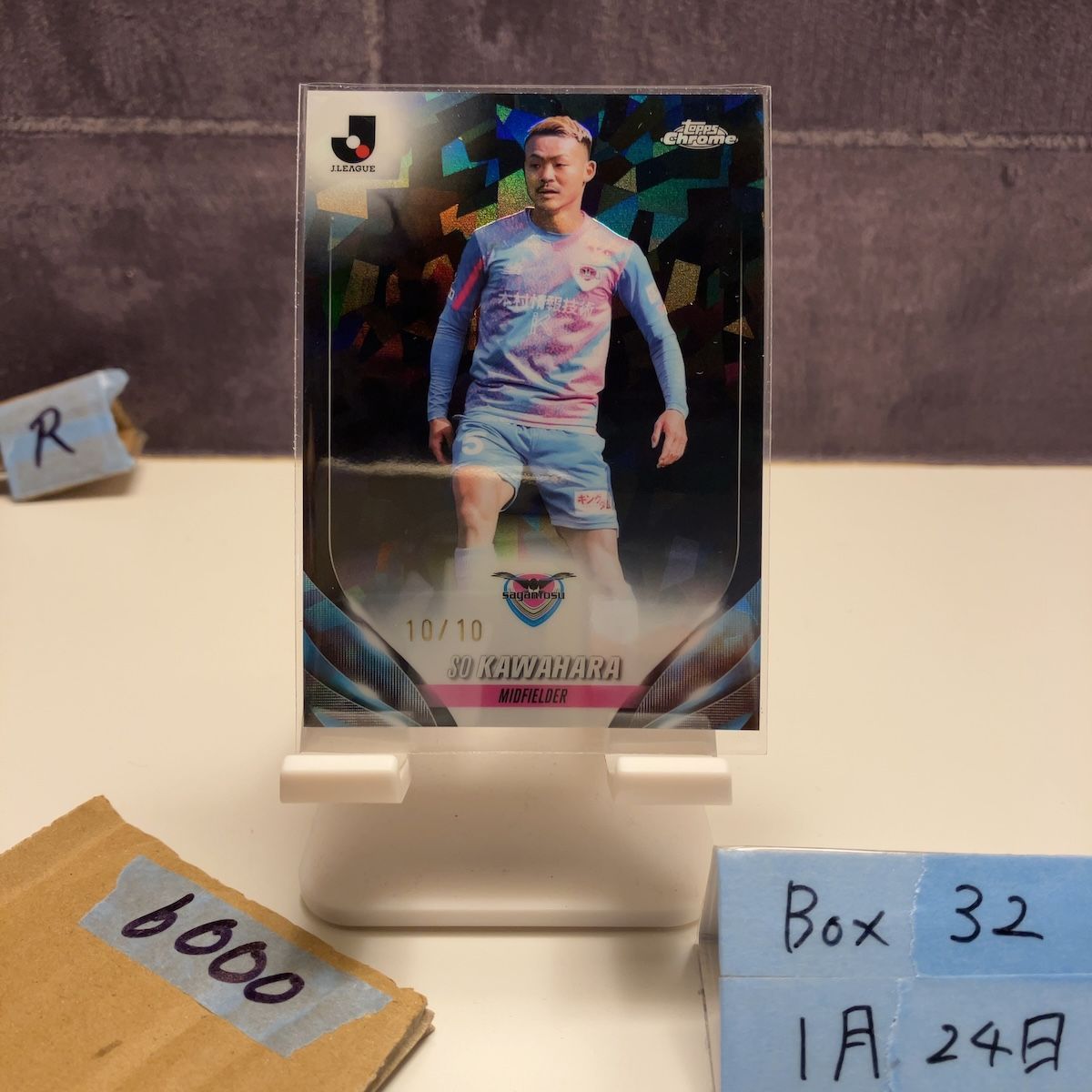 2024 Topps Chrome Jリーグ Sapphire サファイア 河原創 So Kawahara