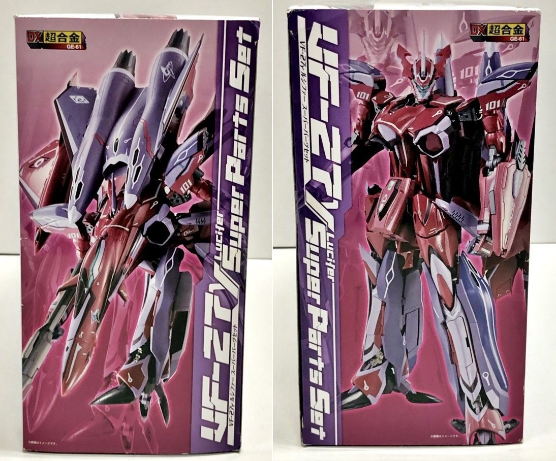 29.【未開封】DX超合金 VF-27γ ルシファースーパーパーツセット 劇場版
