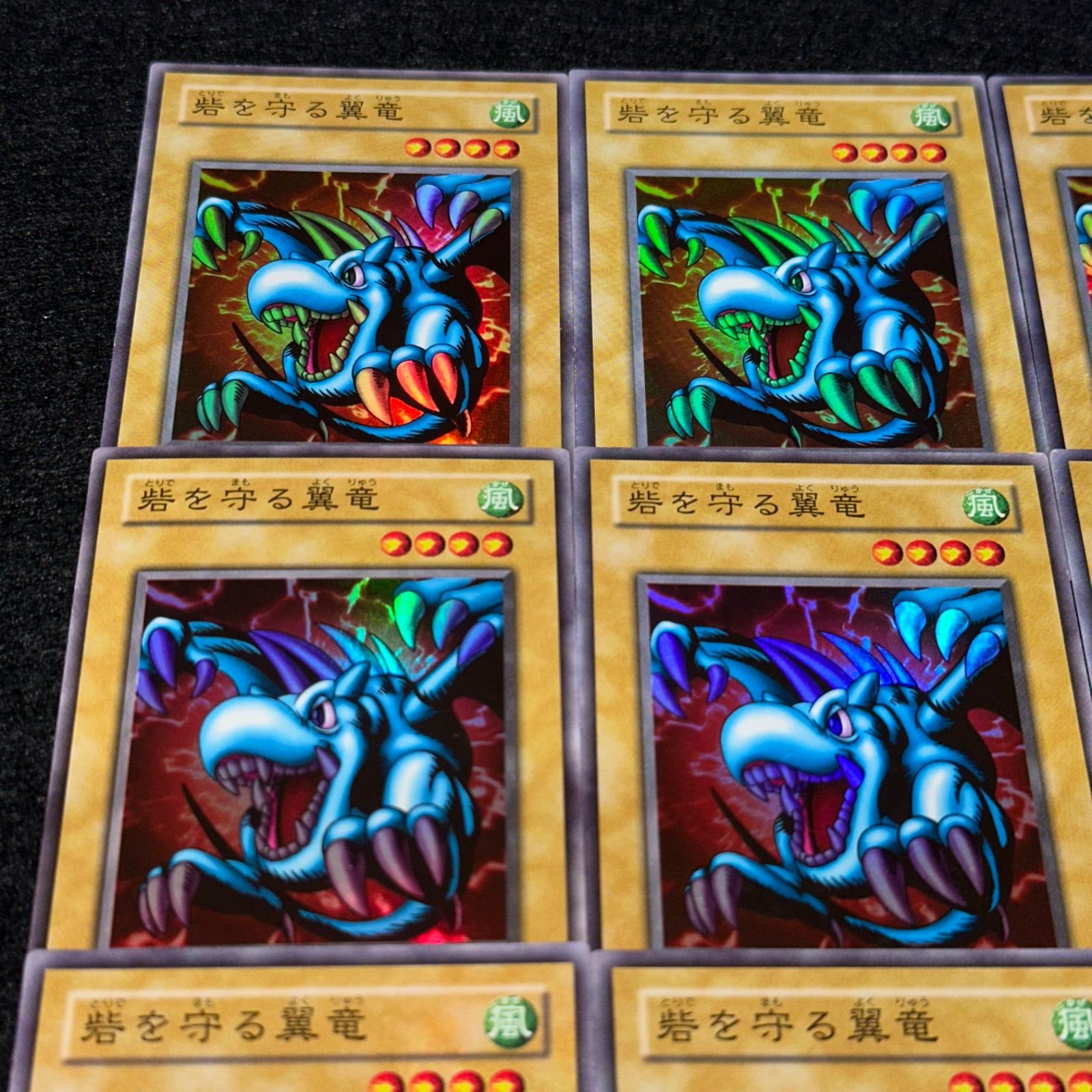 遊戯王】No.4913 2期 砦を守る翼竜 スーパー スーパーレア 9枚 - メルカリ