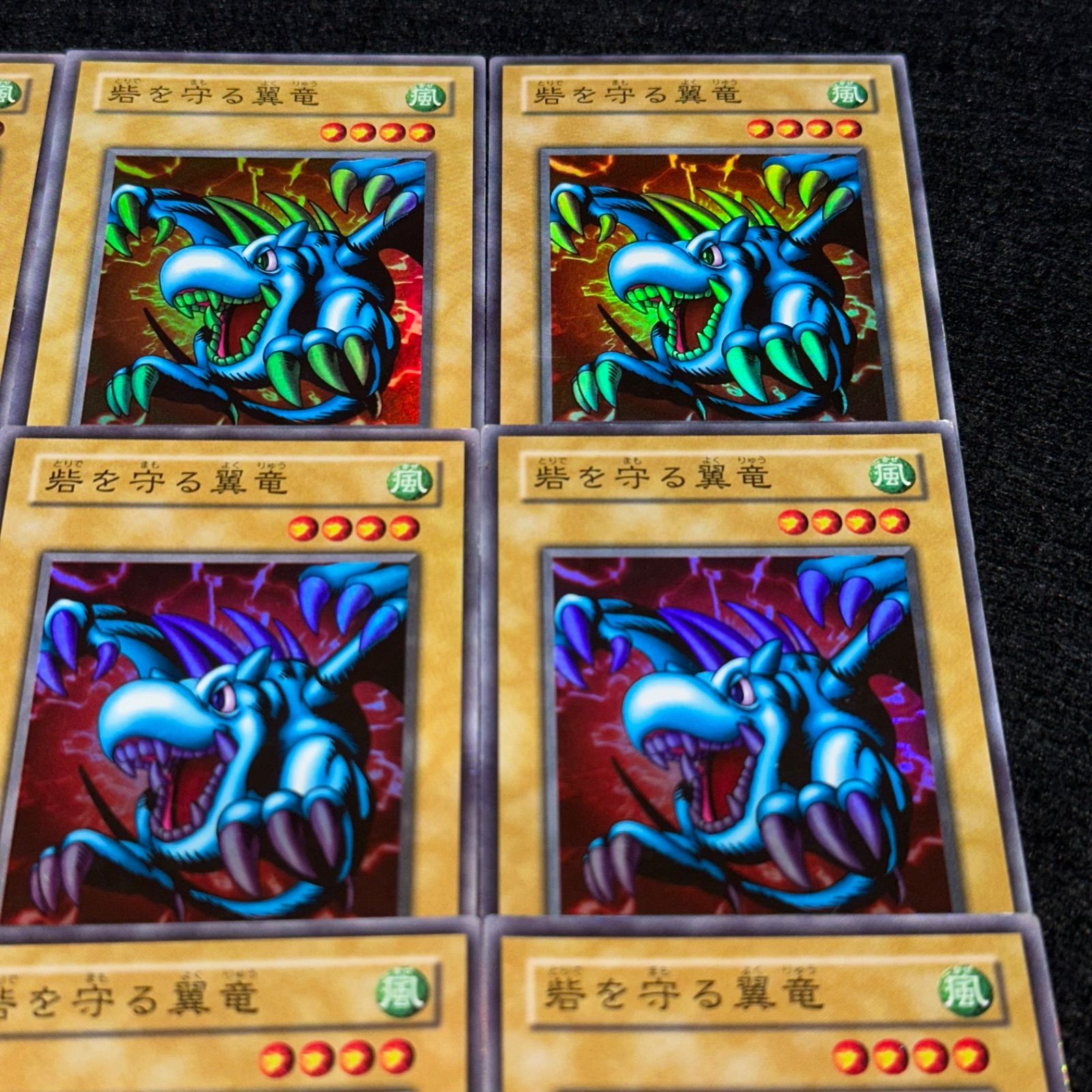 遊戯王】No.4913 2期 砦を守る翼竜 スーパー スーパーレア 9枚 - メルカリ