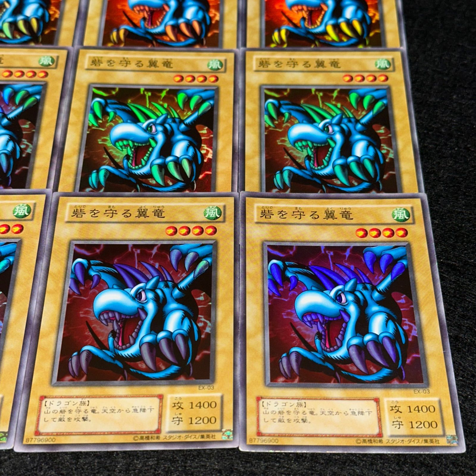 遊戯王】No.4913 2期 砦を守る翼竜 スーパー スーパーレア 9枚 - メルカリ