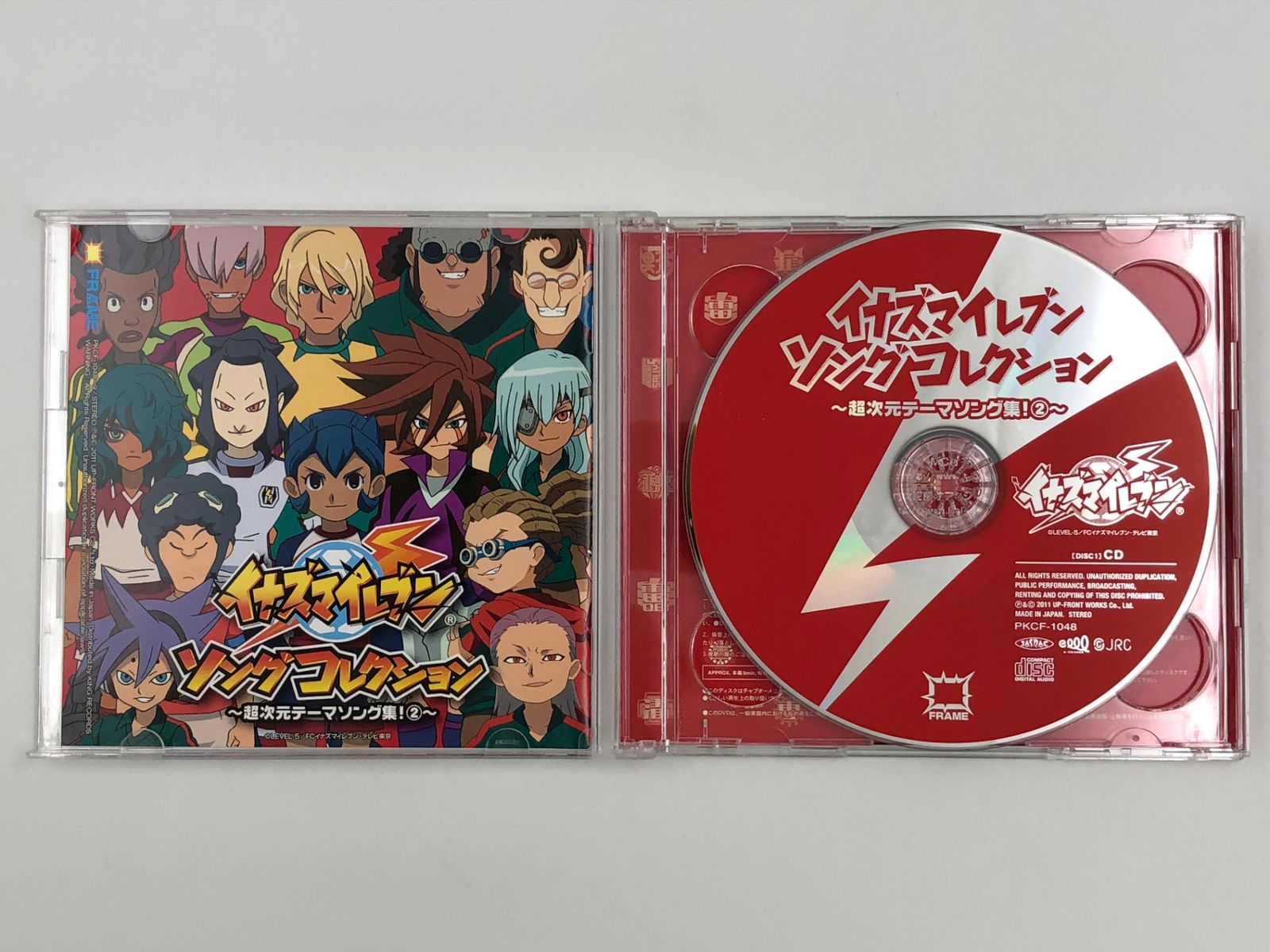 2枚セット　イナズマイレブンソングコレクション　①、② 通常盤 Amazon.co.jp: イナズマイレブン ソングコレクション～超次元テーマ