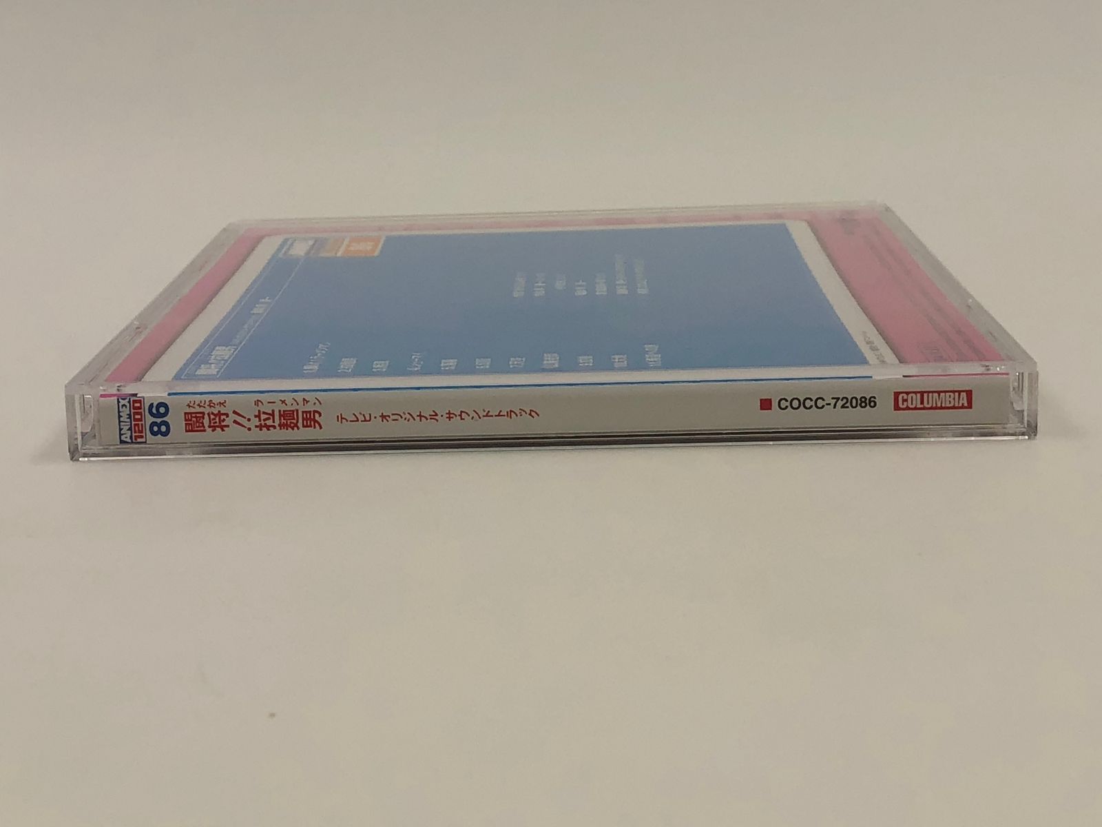 ♪) CD ANIMEX1200シリーズ86 闘将!!拉麺男 たたかえ!!ラーメンマン