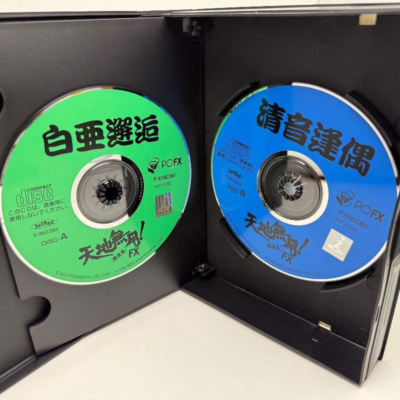 ☆希少 美品☆PC-FX 天地無用! 魎皇鬼 FX NEC レア レトロ - メルカリ