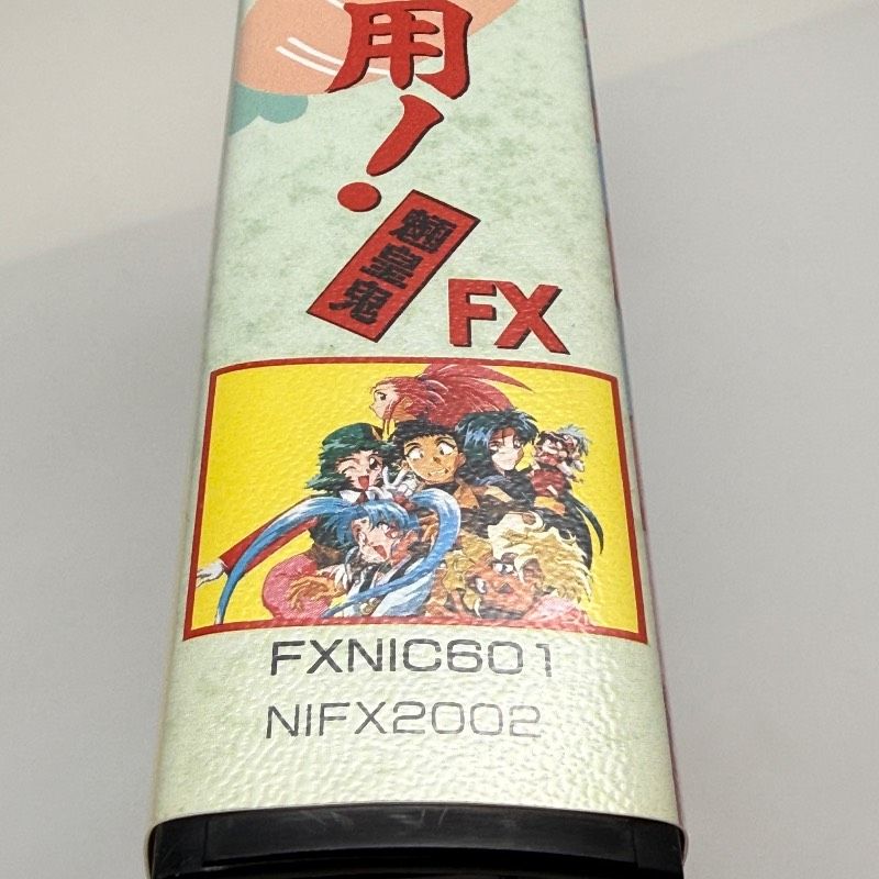 ☆希少 美品☆PC-FX 天地無用! 魎皇鬼 FX NEC レア レトロ - メルカリ