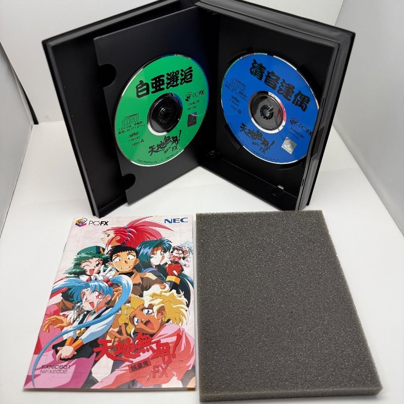 ☆希少 美品☆PC-FX 天地無用! 魎皇鬼 FX NEC レア レトロ - メルカリ