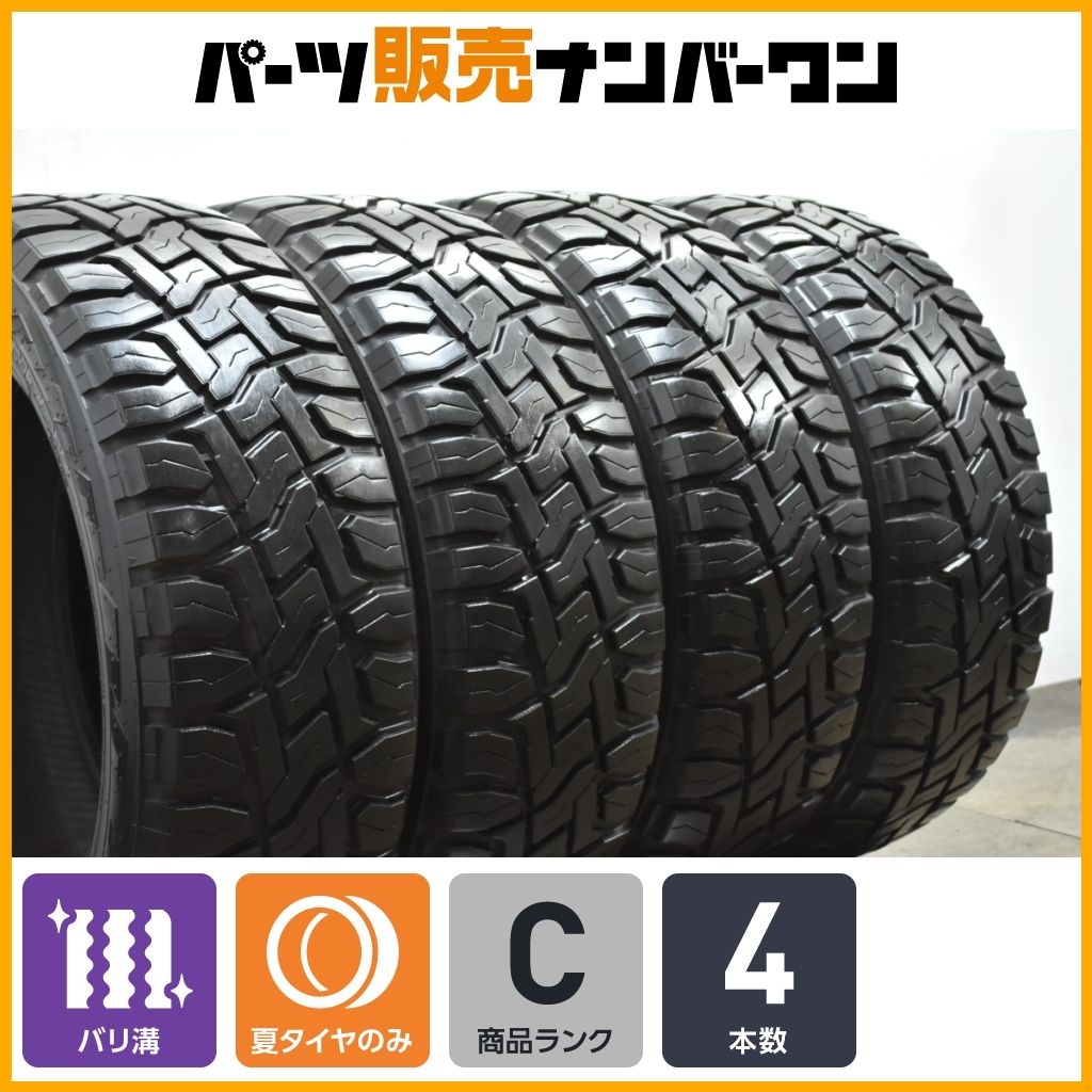 オフロードカスタムに】トーヨー オープンカントリー R/T 225/55R18