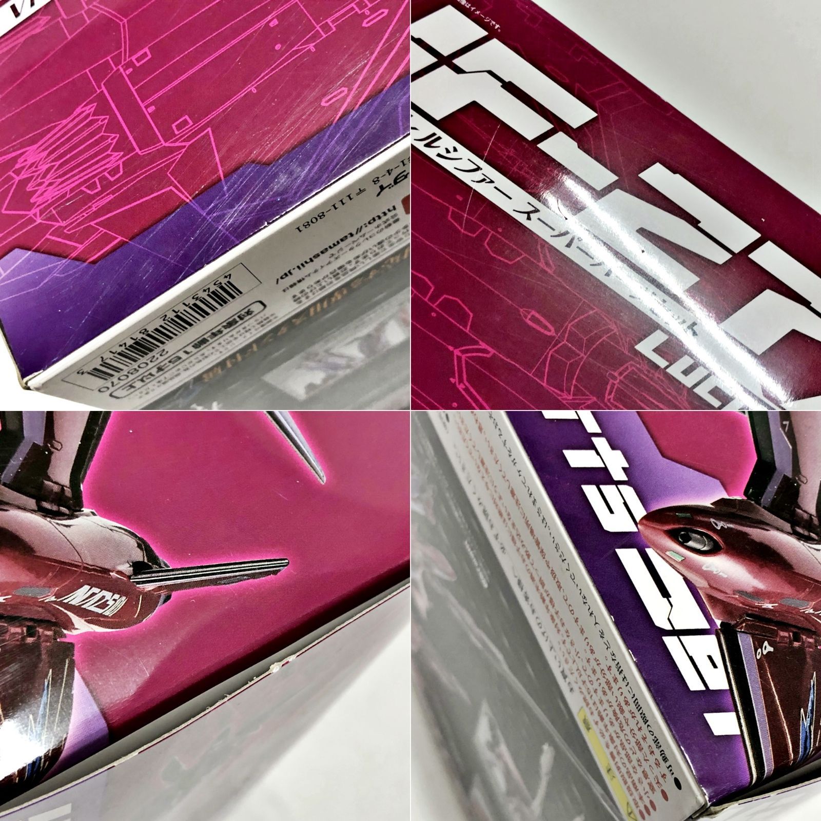 29.【未開封】DX超合金 VF-27γ ルシファースーパーパーツセット 劇場版